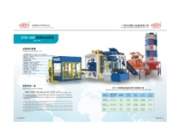 Dây Chuyền Sản Xuất Gạch